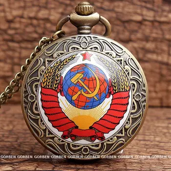 Epocă Sovietică, Secera Ciocanul URSS Rusia Emblema Mitlitary Comunismul Cuarț Ceas de Buzunar cu Lanț Pandantiv Ceas CCCP Oamenii de Bronz Cadou