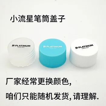 Kawaii Platinum Stilou Mic Meteorit Macaron Culoare Anti-Rulare Pen Student Consumabile de Birou Accesorii Pentru Copii PQ-200
